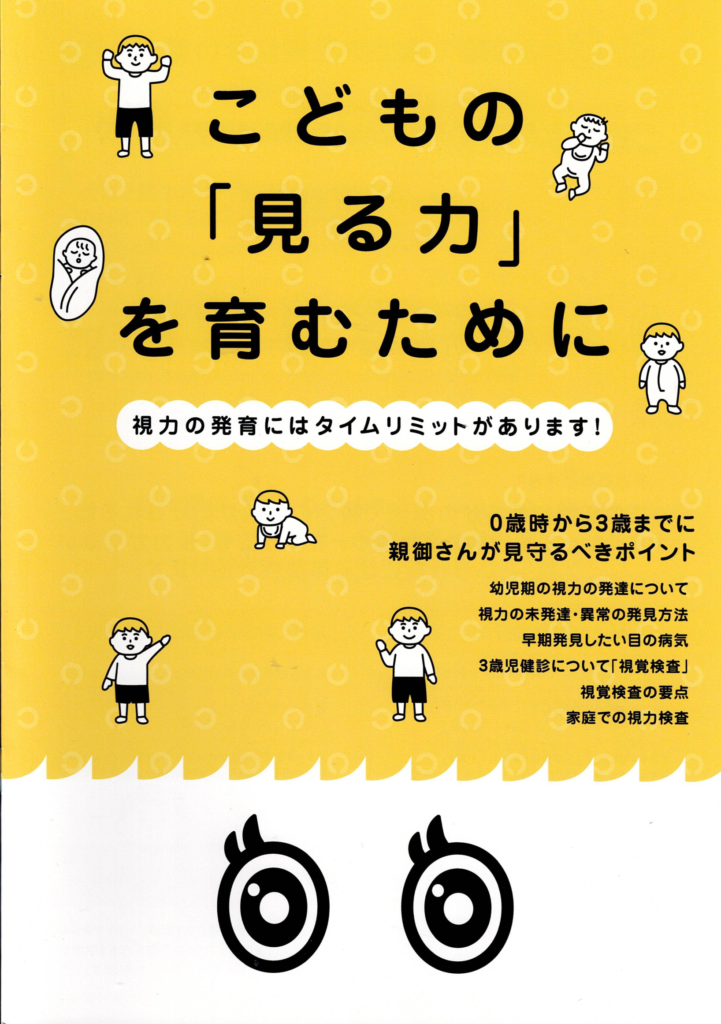 保護者と保育園の協力関係　大阪　保育園　くじら保育園　202511-2