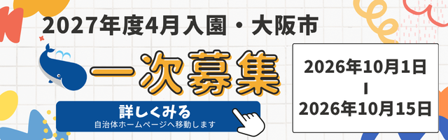 海老江園 空き状況