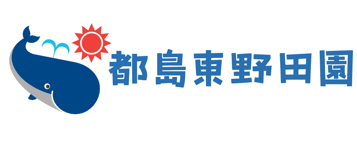 くじら保育園 都島東野田園