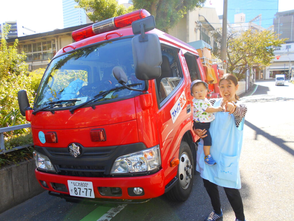 くじら保育園　都島東野田園　お誕生日会　消火訓練　202410-7