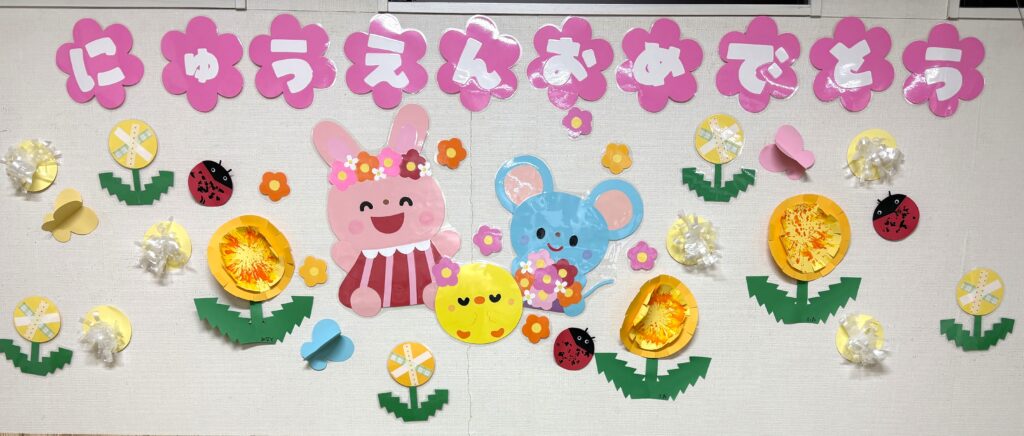 慣らし保育後の通常保育　大阪　くじら保育園　202604-1