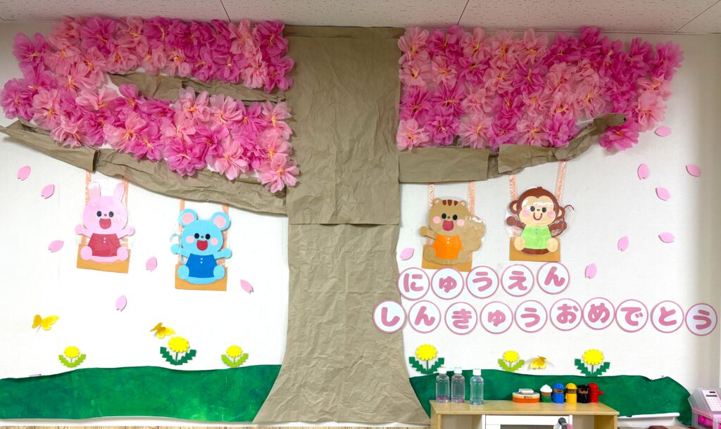 慣らし保育後の通常保育　大阪　くじら保育園　202604-2