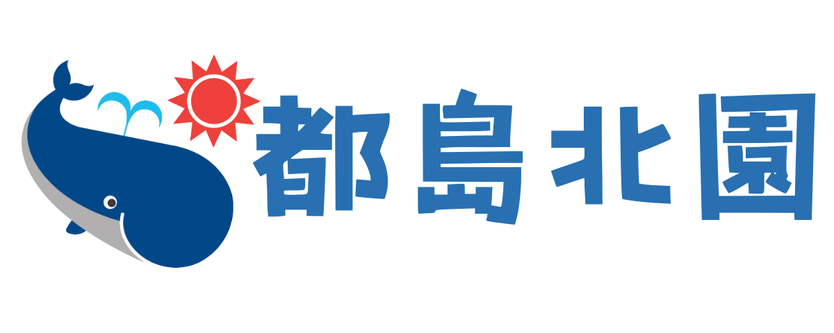 くじら保育園 都島北園