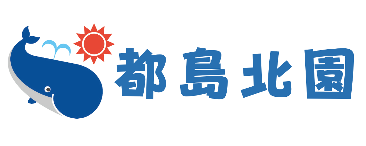 くじら保育園 都島北園