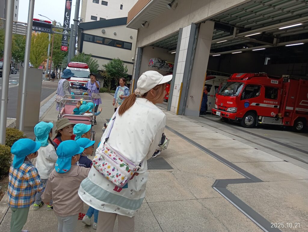 保育園 消防署 くじら保育園 大阪 保育園 202510-1