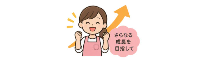 主任研修で保育の質向上とチーム力強化 大阪 くじら保育園 202610-6