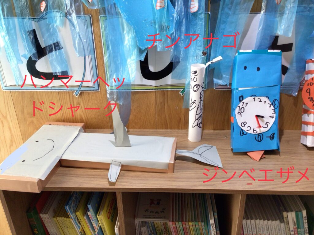 時の記念日 廃材 製作 時計 オリジナル くじら保育園天王寺園 5歳児 年長 202506-2