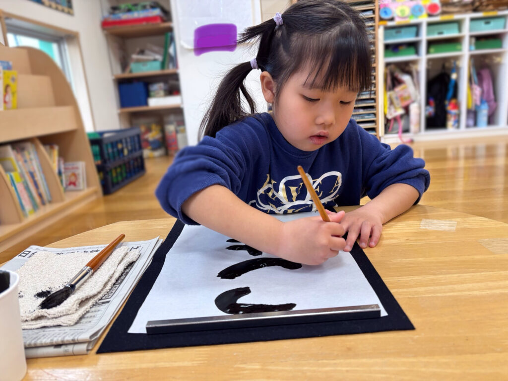 保育園で書初め　大阪　保育園　くじら保育園　202601-2