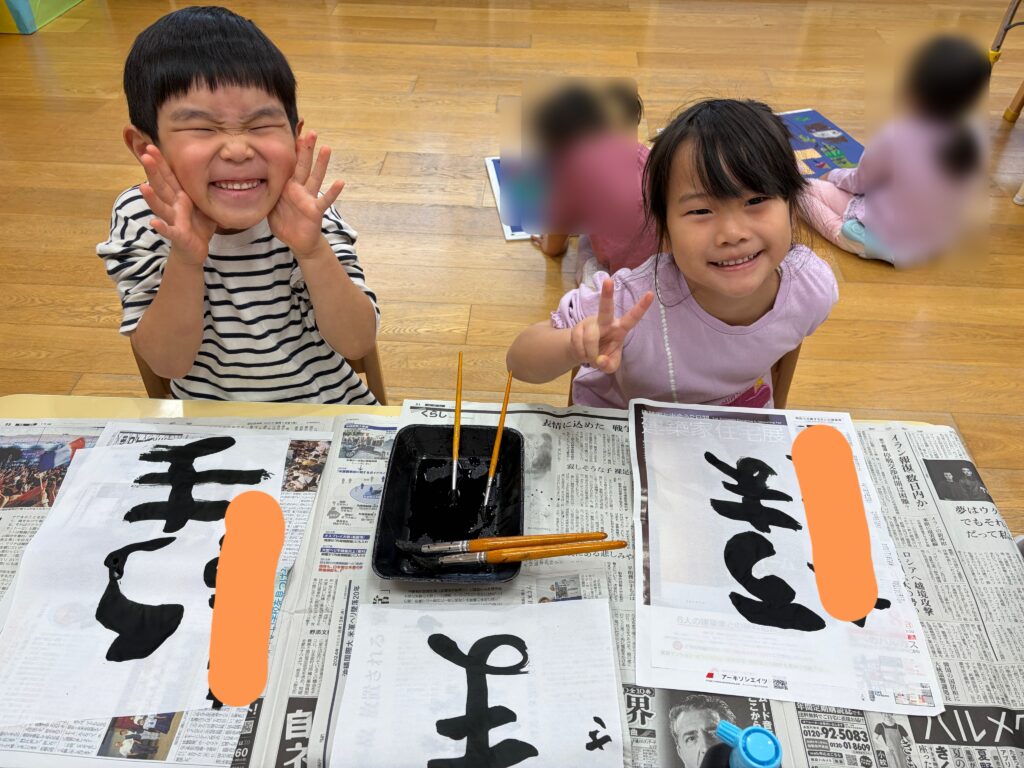 お正月の伝統行事で書初め　大阪　保育園　くじら保育園　202601-1