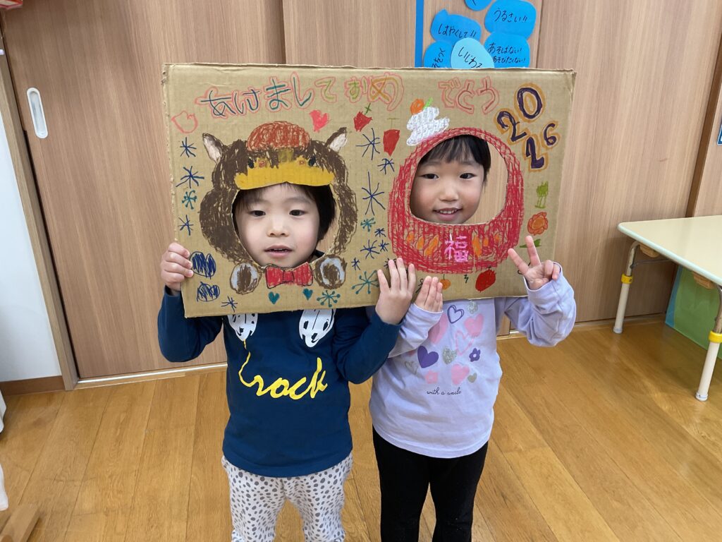 保育園　新年スタート　大阪　保育園　くじら保育園　202601-5