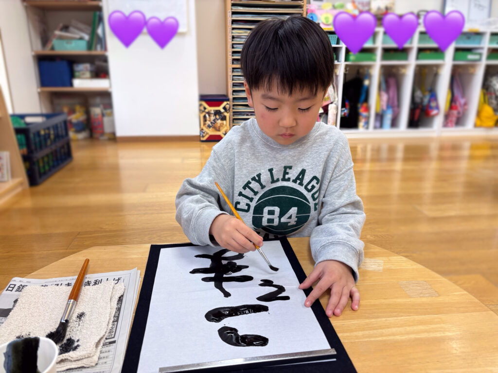 保育園で書初め　大阪　保育園　くじら保育園　202601-1