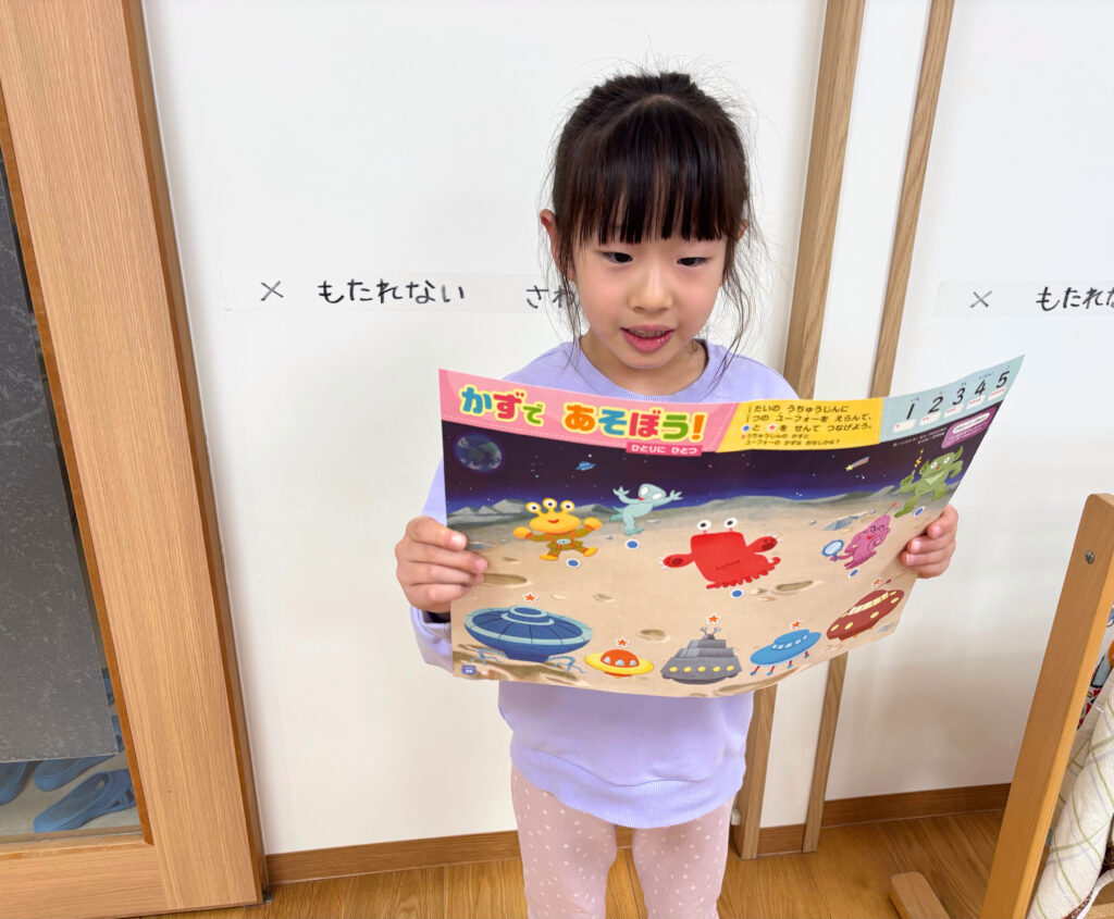 保育園の自己紹介 大阪 保育園 くじら保育園 202603-3