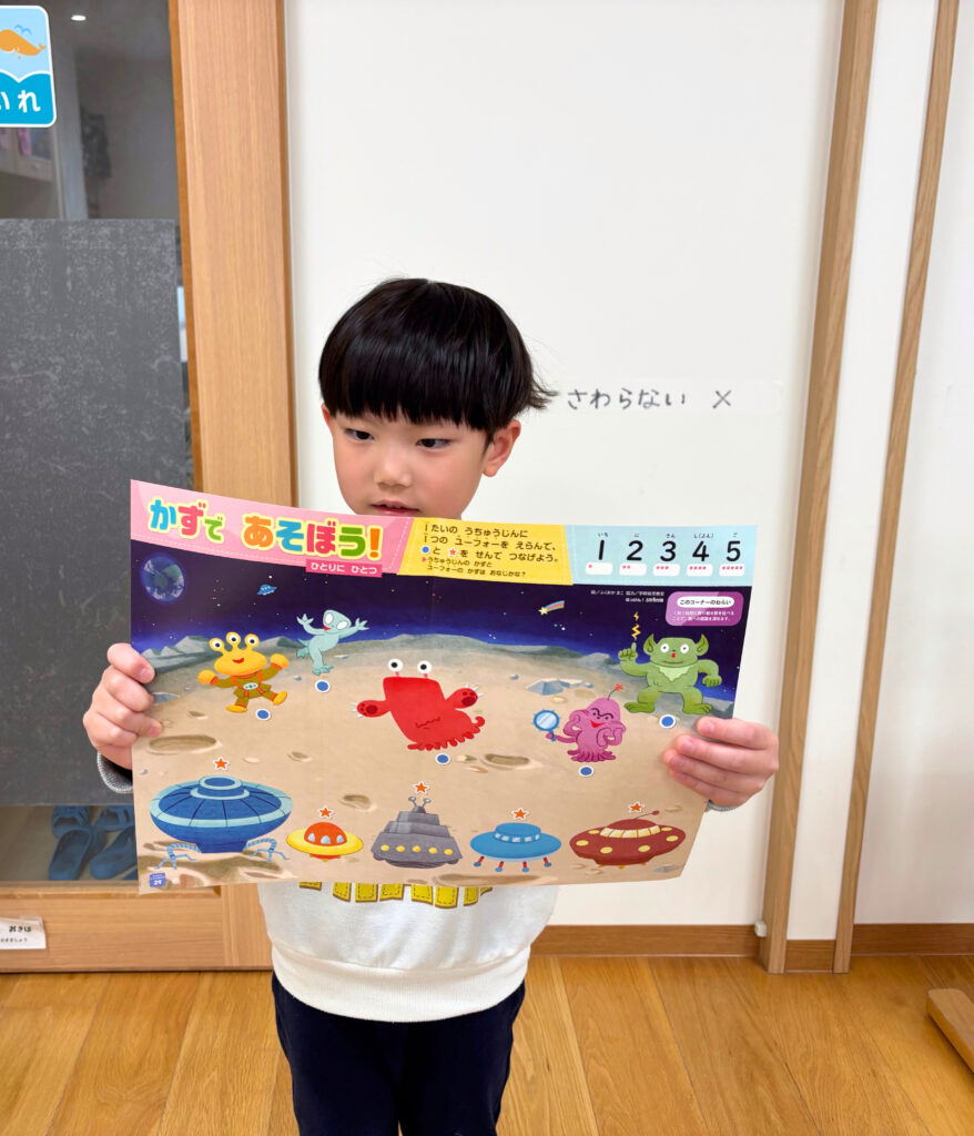 保育園の自己紹介 大阪 保育園 くじら保育園 202603-4