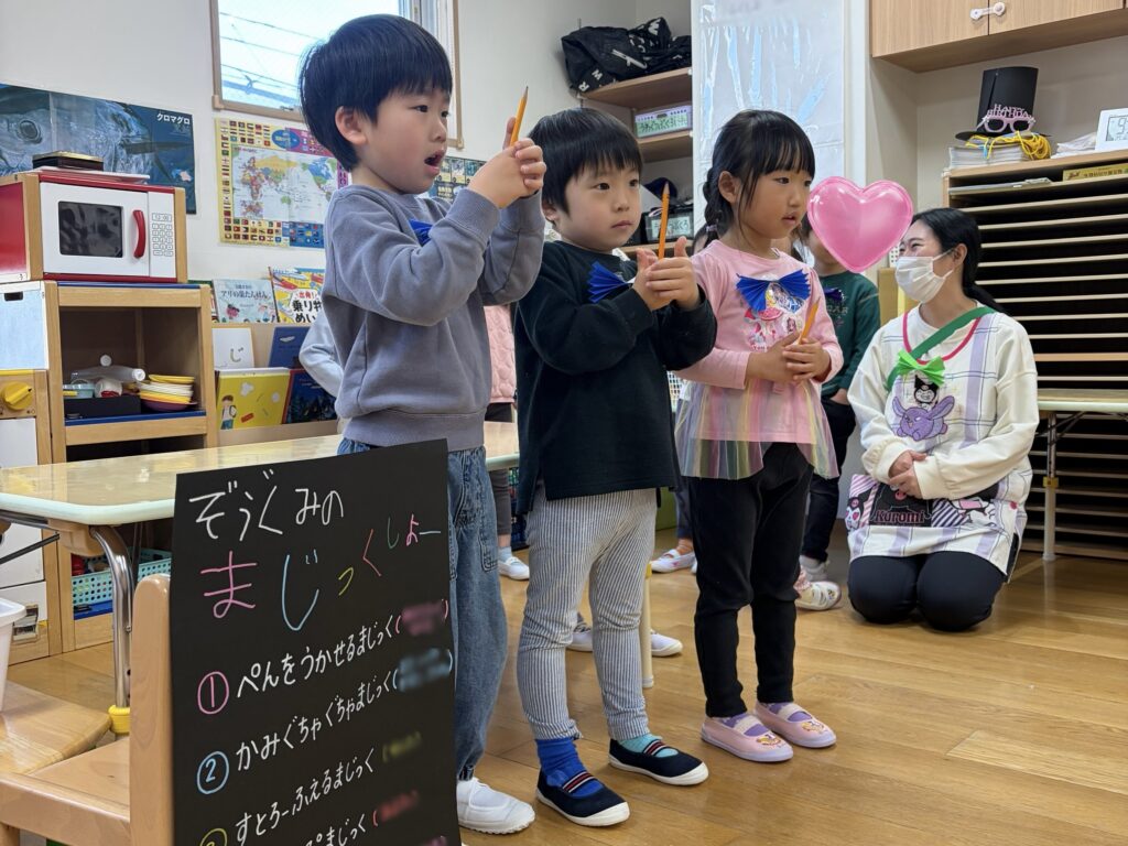 保育園でマジックショー　大阪　　くじら保育園　202604-2