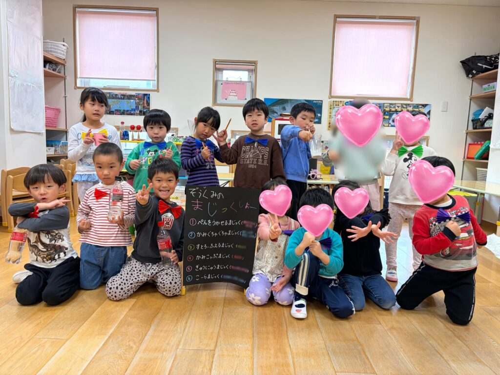 保育園でマジックショー　大阪　　くじら保育園　202604-3