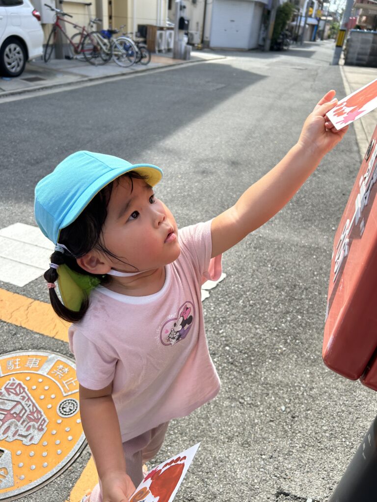 敬老の日　プレゼント　はがき　くじら保育園　豊津東　大阪　吹田　保育園 202509-4