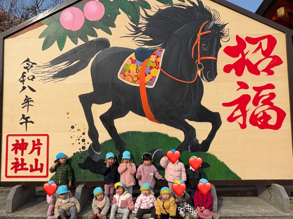 大阪　保育園　くじら保育園　初詣　202601-1