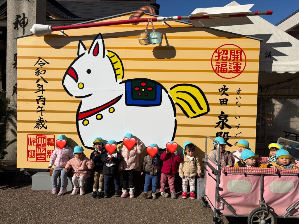 大阪　保育園　くじら保育園　初詣　202601-2
