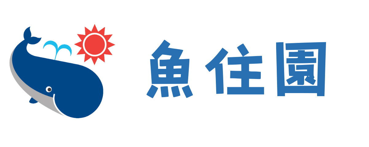 おおぞら保育園 魚住園