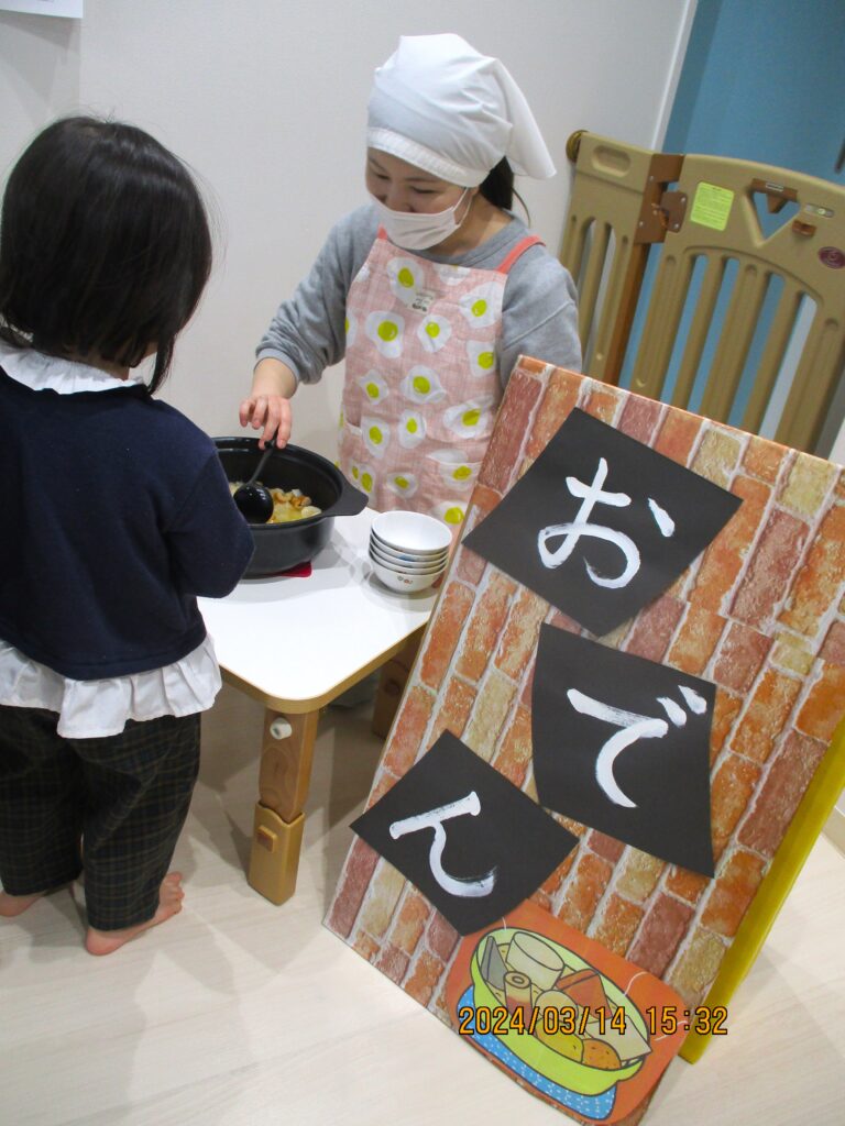 おおぞら保育園　魚住園　食育　取り組み　202411-2