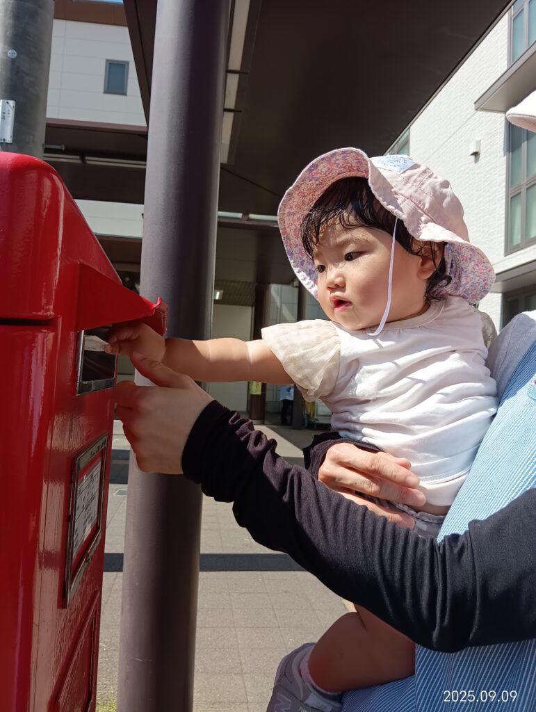 敬老の日 絵葉書 ポスト おおぞら保育園 魚住 明石 保育園 202509-3