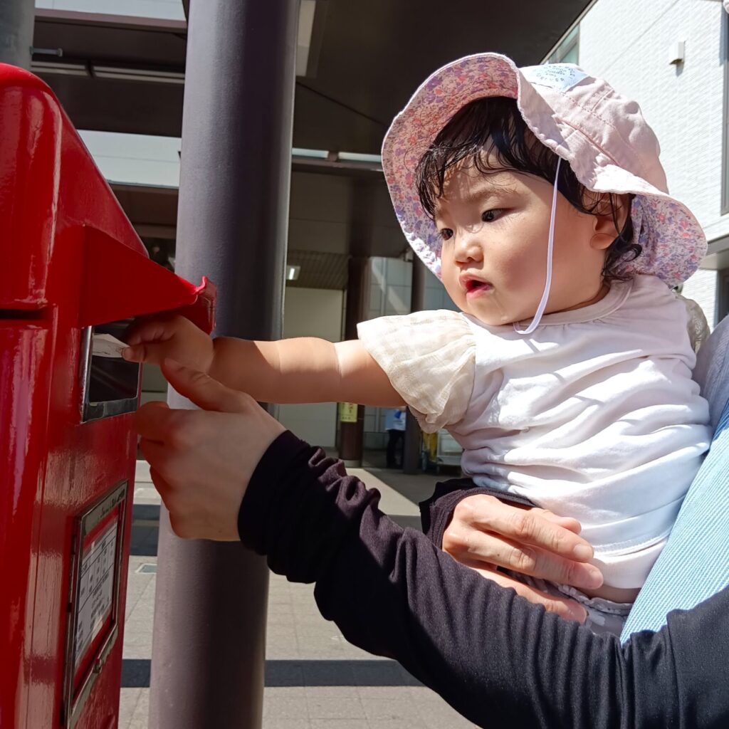 おおぞら保育園 魚住園の敬老の日にポスト投函