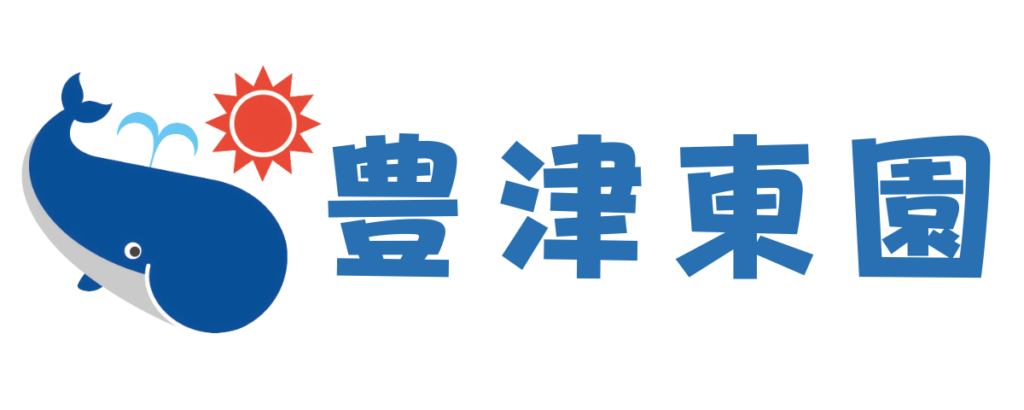 くじら保育園　豊津東園　大阪　吹田市