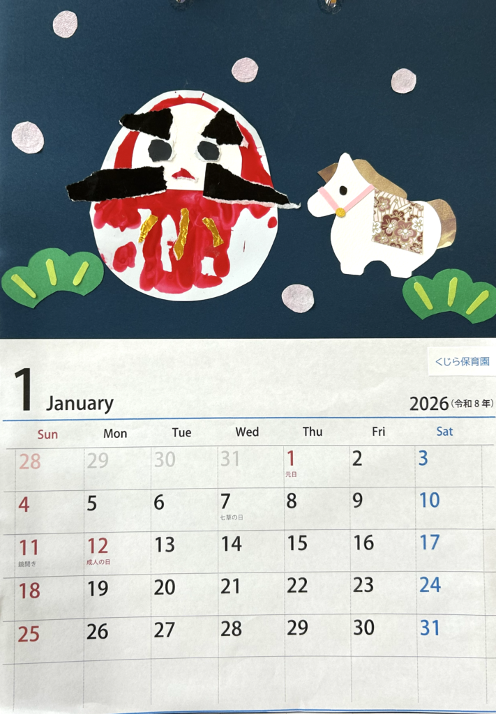 勤労感謝の日にプレゼント　大阪　保育園　くじら保育園　202512-5