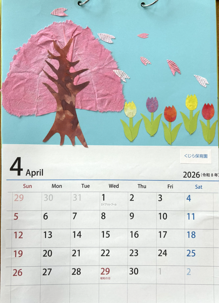 勤労感謝の日にプレゼント　大阪　保育園　くじら保育園　202512-6