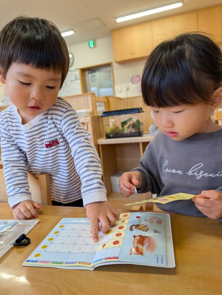 異年齢保育　大阪　保育園　くじら保育園　202512-1