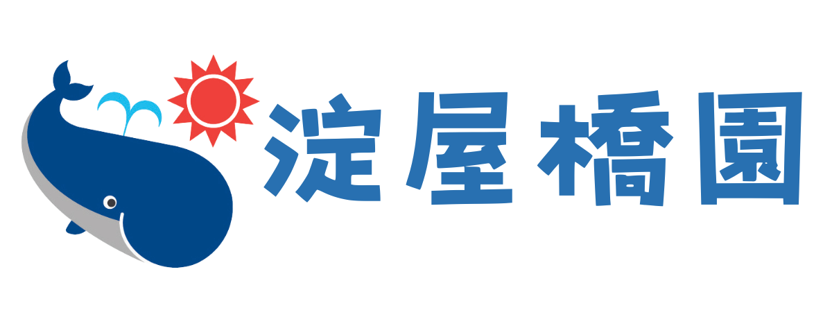 くじら保育園 淀屋橋園