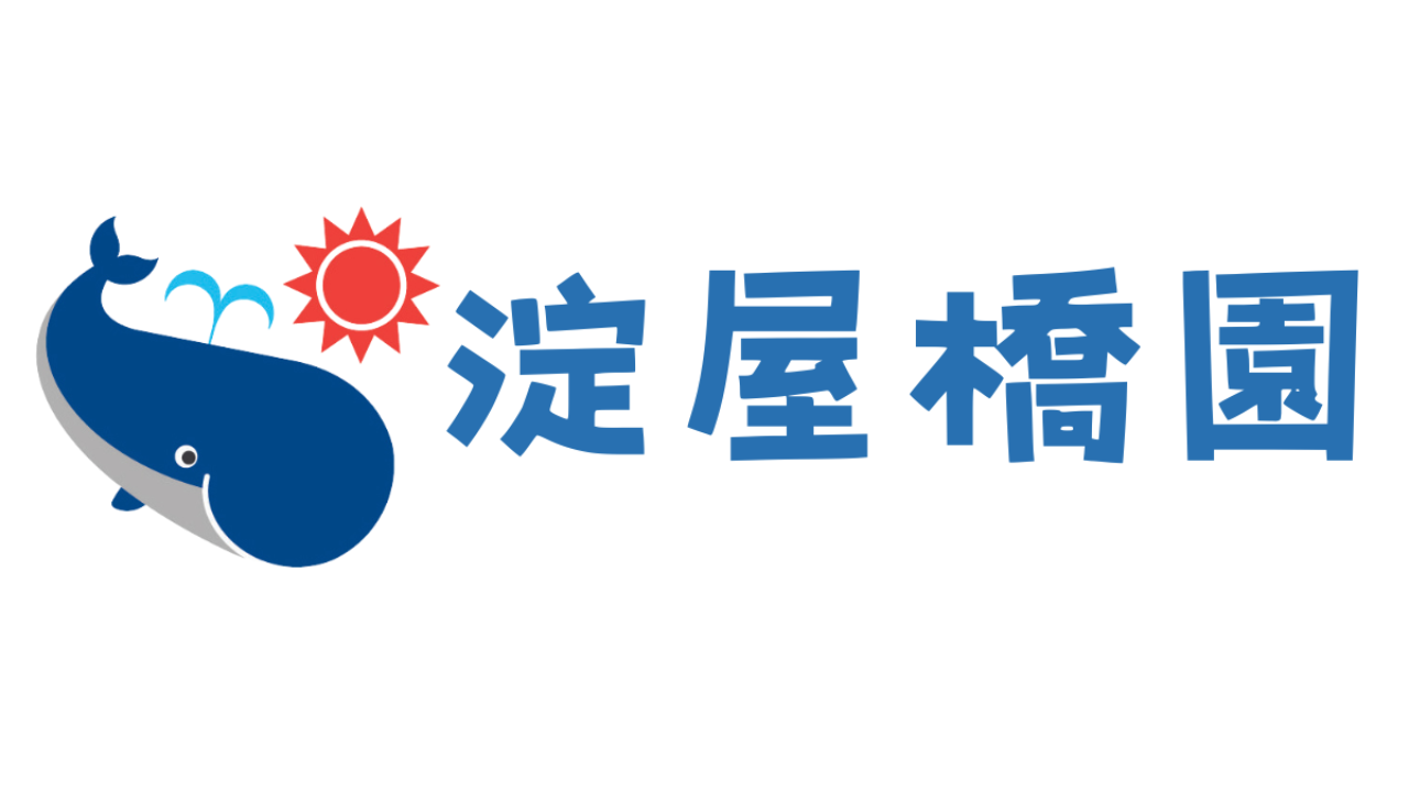 引用: くじら保育園 淀屋橋園