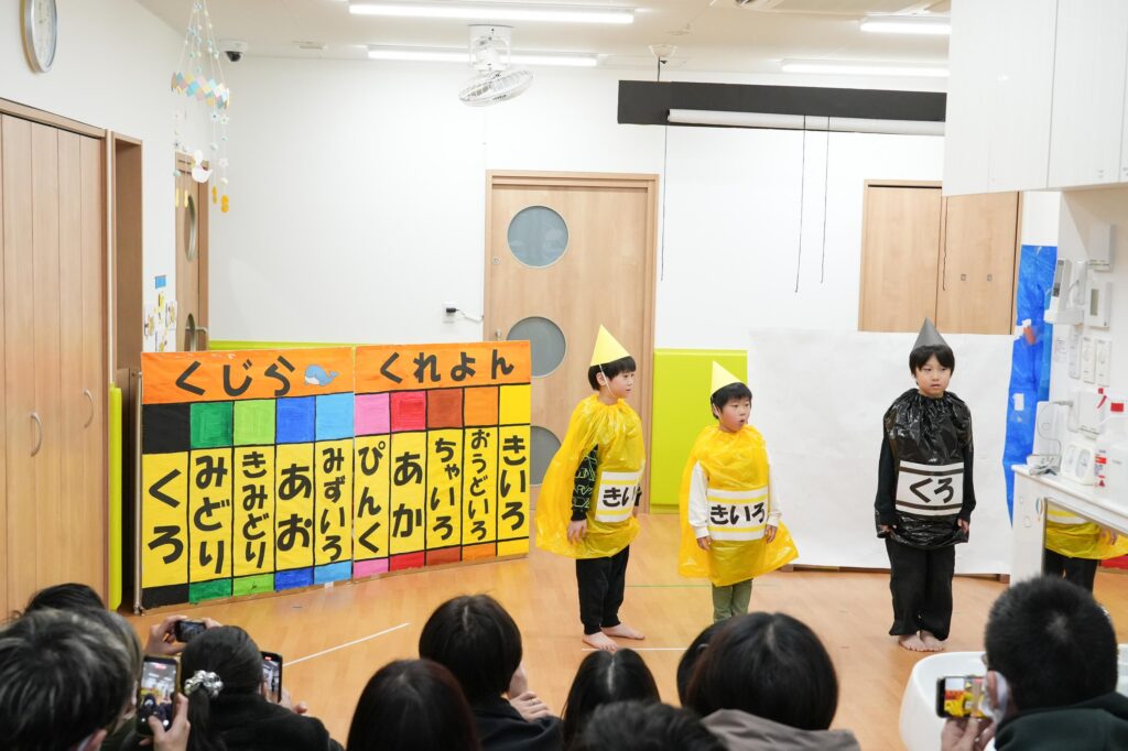 保育園の行事 四季の行事 大阪 くじら保育園 一斉募集 2027年度 11