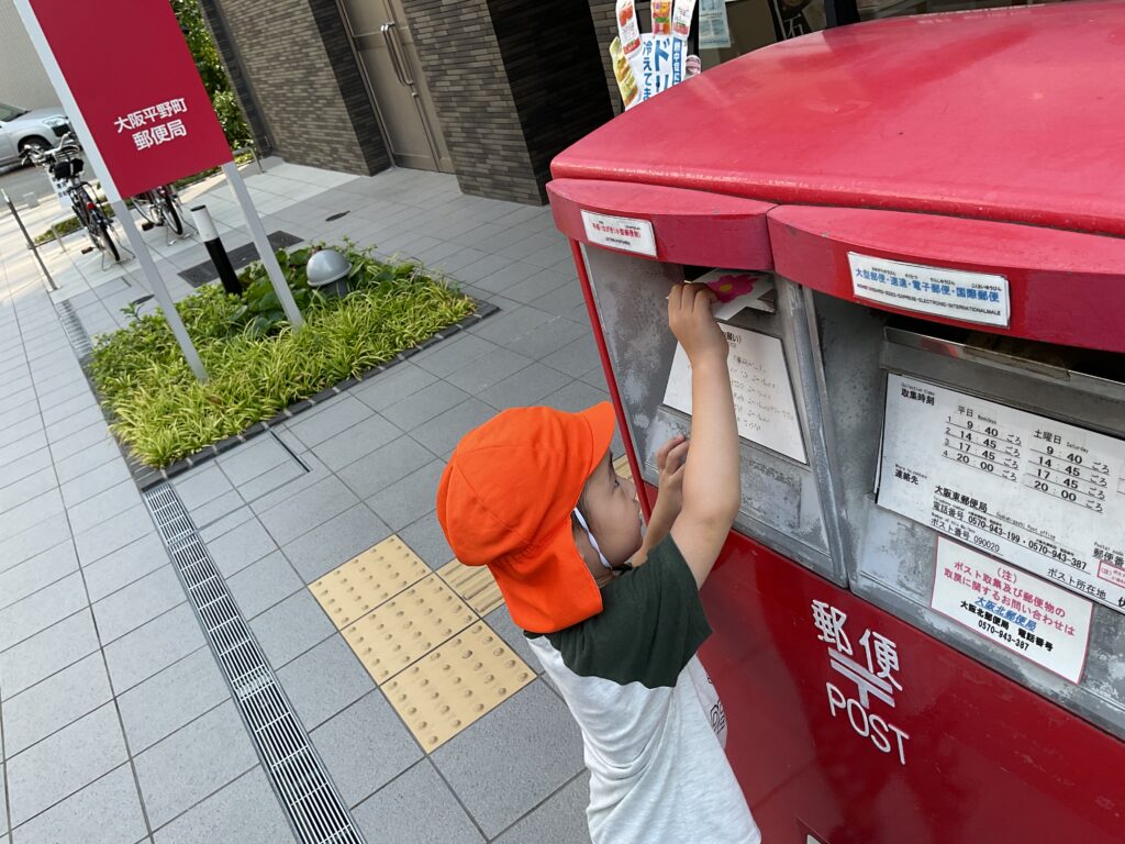 防災の日　敬老の日　非常食　はがき　くじら保育園　天王寺園　大阪　保育園　202509-5