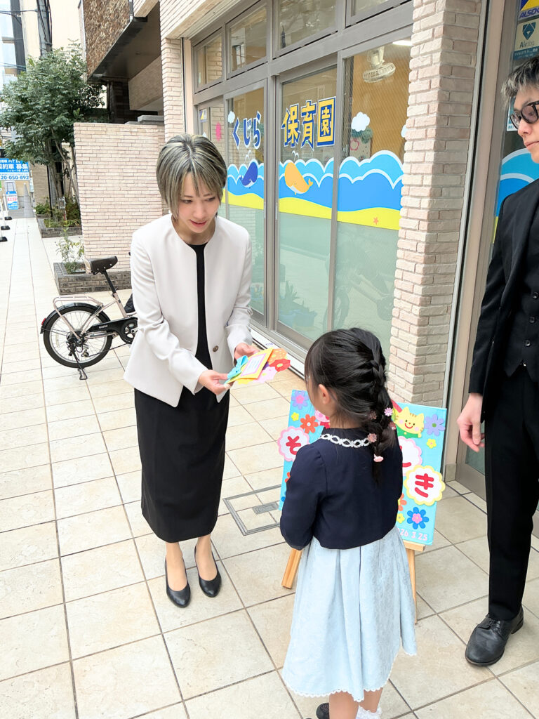 保育園の卒園式　大阪　保育園　くじら保育園　202604-5