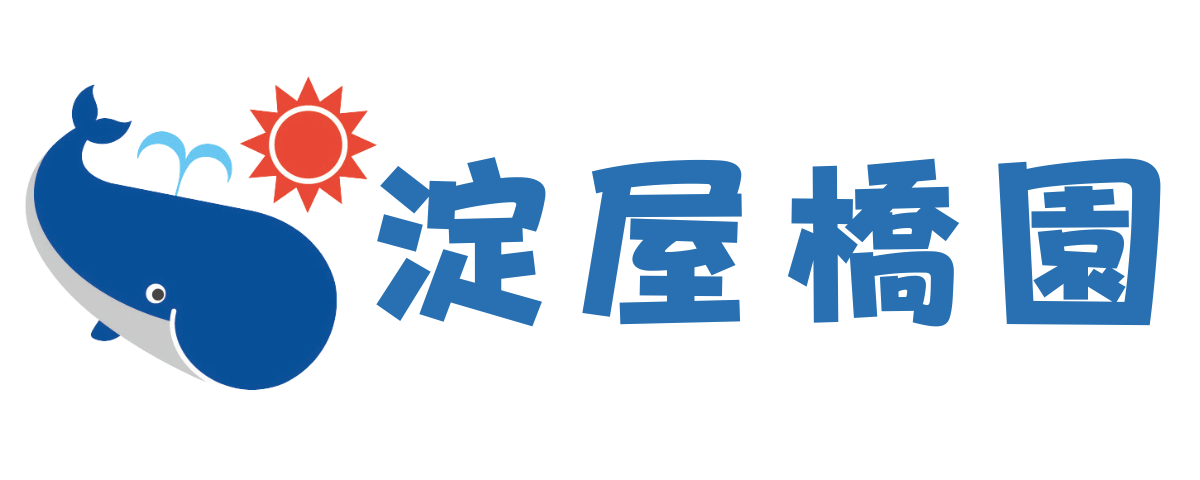 くじら保育園 淀屋橋園
